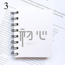 Load image into Gallery viewer, Mini Green Plant Cute Flamingo Fruits Coil Notebook